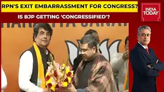 RPN Singh's Exit Embarrassment To Congress & Gandhis? Is BJP Getting 'Congressified'? | News Today