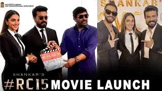 Ram Charan #RC15 Movie Launch | Chiranjeevi, Ranveer Singh, Kiara Advani, Shankar | Anjali, Sunil