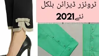 Pajama design 2021| Fashion With Social Media