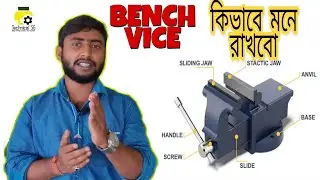 Types of  Holding tools || FITTER Trade practical || Bench Vice ||