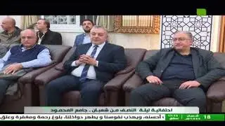إحتفالية ليلة النصف من شعبان - جامع المحمود 28.02.2024