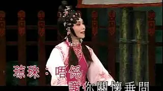 俏潘安~店遇