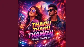 THARU THARU THAMIZH | New Hit Tamil Music #Tamil #Music #New #Hits