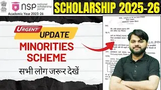 NSP Scholarship 2025-26 New Urgent Update | NSP Scholarship 2025-26 Apply Minority Students