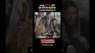 Shani Dev Blessings 2026🔥Vrishabh Rashi Gets Big Rewards & Growth