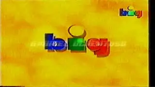 Tanda comercial The Big Channel (1994)