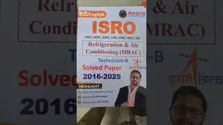 ISRO RAC Book Now Available on Anil Sir ITI App #isro #rac