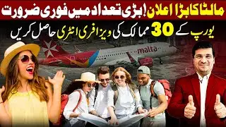 Malta&rsquo;s Biggest News about job Visa &ndash; Don&rsquo;t Miss Your Chance!