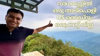 05 Bedroom Private Villa Vagamon | Best for Family & bachelors Group Stays | Affordable Price