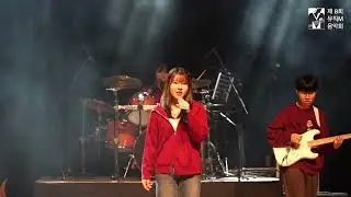 제8회 뮤직M플레이그라운드 정기음악회(김강민밴드)