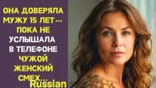 Он просто отложил телефон, не завершив звонок. Ольга услышала тто, Ччто долго не хотела видетьlkgx??