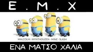 &Mu;&Omicron;&Nu;&Alpha;&Chi;&Eta; &Kappa;&Alpha;&Rho;&Iota;&Omicron;&Lambda;&Alpha; - &Epsilon;&Nu;&Alpha; &Mu;&Alpha;&Tau;&Sigma;&Omicron; &Chi;&Alpha;&Lambda;&Iota;&Alpha; |  MONAHI KARIOLA - ENA MATSO HALIA