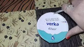 Verka kheer , बहुत स्वादिष्ट होती वेरका खीर ।