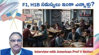 What’s Really Happening to F-1 & H-1B Visas? Prof Mohan on Trump Policies