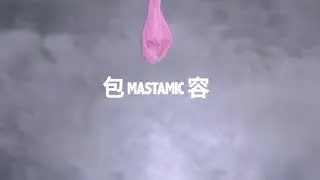 MASTA・RHYME #2 - 包容
