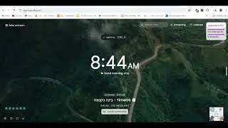 TIME OS כלי לניהול זמן  #TIME OS הכל מתחיל ונגמר בניהול זמן כלי בבינה המלאכותית