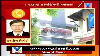 Ahmedabad: Attack on Crime Branch Team by Shot Gun Near Kathvada Village | Vtv News