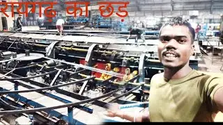 Udisa se Raigarh ham log ja rahe the chhod lene ke liye