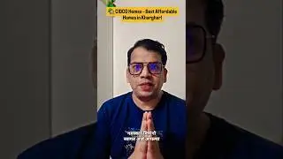 🏡 CIDCO Homes &ndash; Best Affordable Homes in Kharghar!