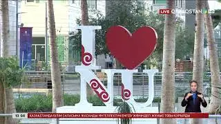 Қазақстандық университет Shanghai Ranking рейтингіне кірді