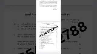 MSW 14 HINDI MEDIUM SOLVED ASSIGNMENT 2025-26 | FOR PDF WHATSAPP ON 9354372788