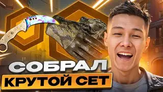 ВЫИГРАЛ ПЕРЧИ И НОЖ НА МАЙКСГО - ЛУЧШИЙ САЙТ В 2026 ! Открытие Кейсов на МАЙКСГО ! Проверка МАЙКСГО