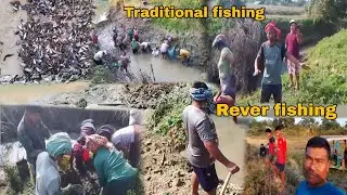 Best fishing 🐠🐟|| Bru Traditional fishing #northeastindia #tripura 