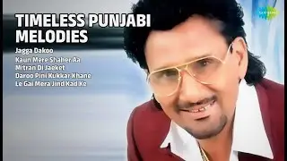 ਅਮਰ ਪੰਜਾਬੀ ਗੀਤ | Kuldeep Manak Songs | Jagga Dakoo | Kaun Mere Shaher Aa | Mitran Di Jaeket
