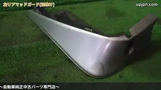 レクサス GS450h(GWS191) 純正中古パーツ紹介(外装部品) 190系 バージョンL 19GS 前期 レクサスGS カラーNo.1F2(シルバー) 部品取り車バラ売り【UPJ】