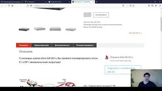 E1 SIP шлюз [Сравнение 5 устройств, по 10 параметрам]
