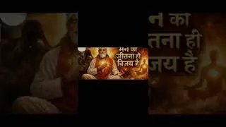Roz ek naya video / #god #motivational #success #successmindset