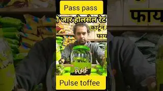 पास पास पल्स टॉफी जार होलसेल रेट|# #wholesalecost #chocolate #candy#pulsetoffee#shorts#shortsfeed