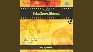 Vellaambal Pookkunna Raavil