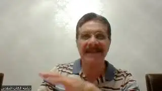 تأملات في قيامة الرب يسوع المسيح وظهوراته لأحبائه وللمؤمنين به، في اجتماعنا لدراسة للكتاب.