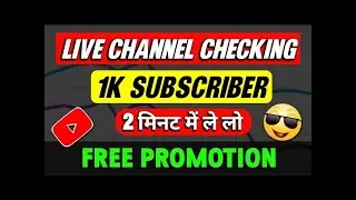 youtube chennal parmoyion live #parmotion #live #chennalchekking