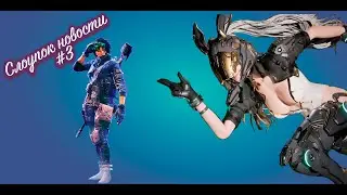E R: Shadow of the Erdtree. Сложно!!!!, слишком сложно!!! Обиженки из Ubisoft.Кратко до 30.06