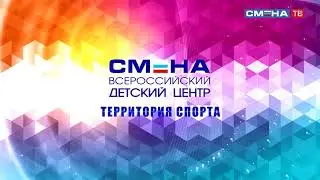 Презентационный ролик ВДЦ 