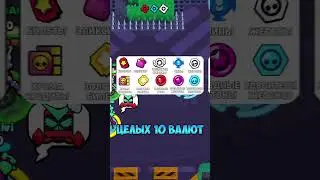 ГЕМЫ РАЗДАЮТ ВСЕМ! ПОКА НЕ ПОЗДНО! #brawlstarsandroid #brawlstars #brawlstarsgames