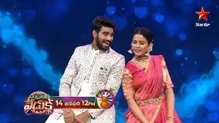 Sankranti Event | Kalyaan & Thanuja Dance | Funny Video 😂 | Shrimukhi & Avinash Comedy|😂