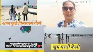“पाहुण्यांसोबतचा हा Beach दिवस… मनात कायम राहील 🌊❤️”#newvlog #vaishaligangaram 