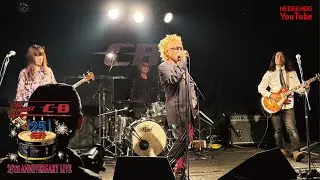 HEDGEHOG【LIVEHOUSE CB】【25th Anniversary】4曲ノーカット