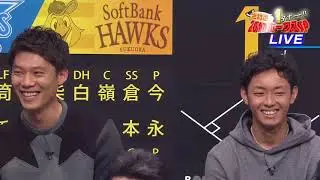 ソフトバンクホークス 秋季キャンプ 工藤監督訓示 20171111