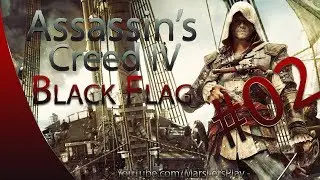 Let's Play Assassin's Creed IV Black Flag - #02 - Abstergo Entertainment [German|Blind|HD]