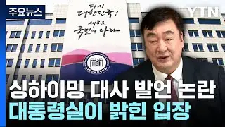 대통령실 