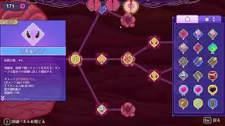 Bio prototype #9