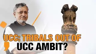 UCC Debate | Sushil Modi Airs &lsquo;Tribal&rsquo; Concerns | Cong & DMK oppose UCC At Parl Panel | News9