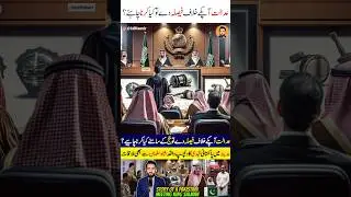 Pakistani Family in Saudi #Fbreels #Fb #iqama #Karachi #City #Riyadh #Madina #money #riyal