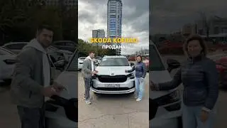 Пригон нового авто в Самаре #пригонавто #самара