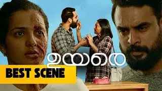 Uyare | Best Scene | Parvathy | Asif Ali | Tovino Thomas | Malayalam Movie | manoramaMAX