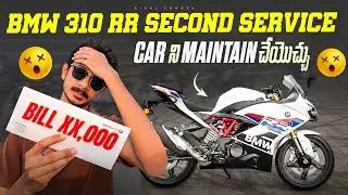 Second Service Bill XX,000 Ayyindi 🙆🏻 | BMW 310 RR | Second Service | Motovlog | Bike Maintenance